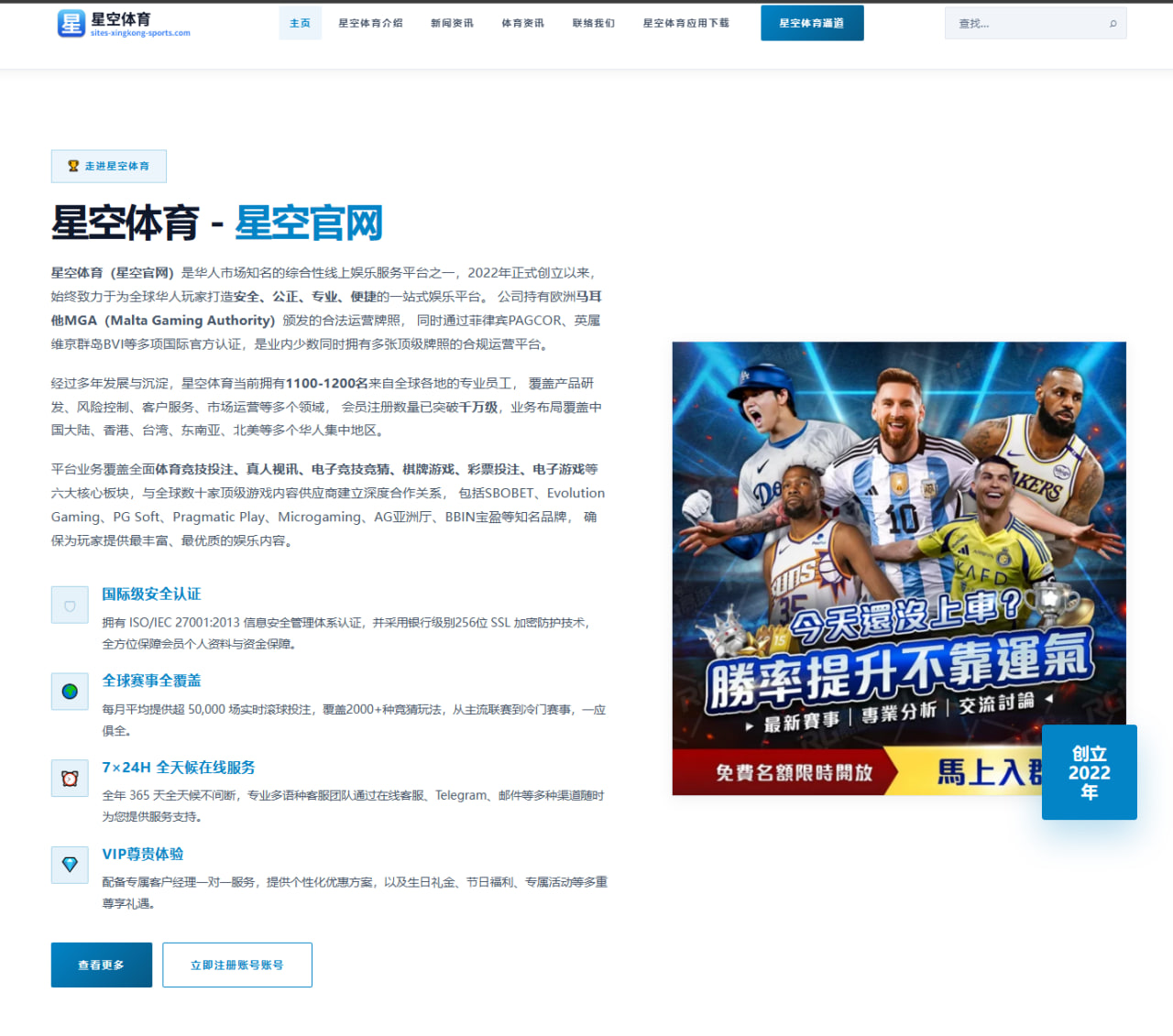 杨瀚森季前热身赛高效输出引爆关注青岛内线终结能力再成焦点